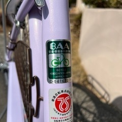 【通学用に最適】【美品】ブリヂストン　アミーユ　26インチ シティサイクル　ママチャリ