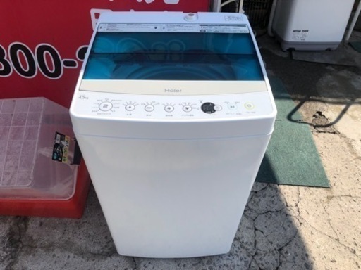 【リサイクルサービス八光】2017年製　ハイアール JW-C45A W 全自動洗濯機 4.5kg ホワイト