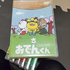 おでんくん DVD 7巻