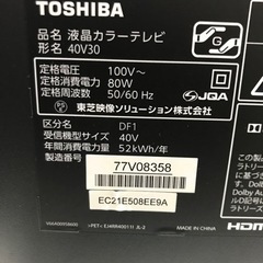 取引場所 南観音 K2203-405 TOSHIBA 40インチ液晶テレビ 2017年製 40V 30