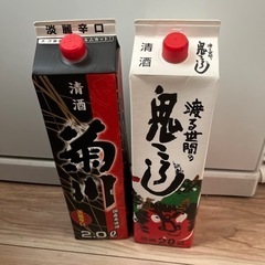 お酒