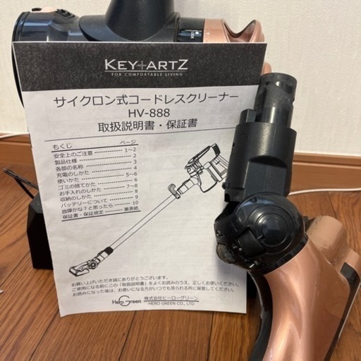 掃除機