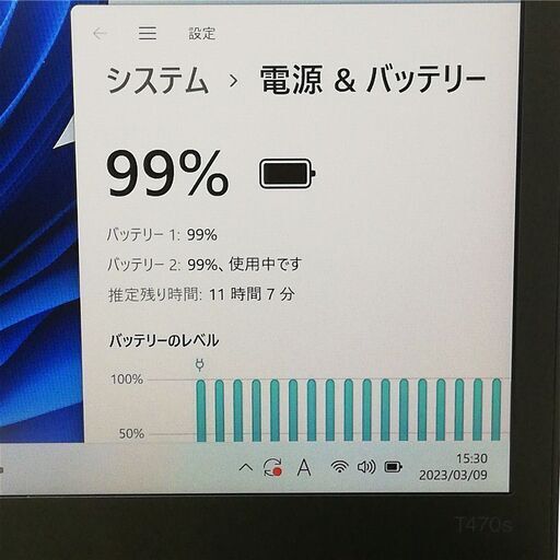 送料無料 保証付 高速SSD フルHD 14型 ノートパソコン Lenovo T470s 美