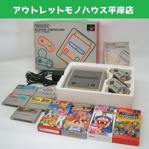 動作確認済 すぐ遊べる！SFC スーパーファミコン 本体・付属品・ソフト9本セット まとめて　コントローラー×2・ケーブル・アダプタ  ☆ PayPay(ペイペイ)決済可能 ☆ 札幌市 豊平区 平岸