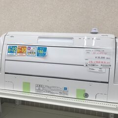 ☆ジモティ割あり☆ 富士通 エアコン AS-X28G-W 2.8kw 2017年製 室内