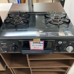 (送料無料♪)/2014年製/パロマ/ガスコンロ/R000137 (送料無料♪)/2014年製/パロマ/ガスコンロ/R000137 その他 生活家電 家電・スマホ・カメラ 新品・未開封