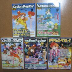 アクションリプレイ ゲーム秘技5冊2001～03☆PS PS2 ...