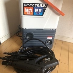 【ジャンク品】アイリスオーヤマ　タンク式高圧洗浄機　SBT-512