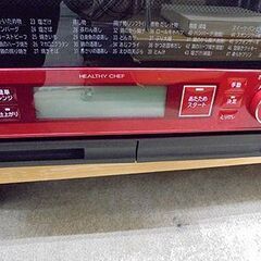 訳あり】日立 ヘルシーシェフ 30L オーブンレンジ 2019年 MRO-TW1 札幌 