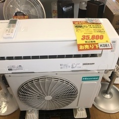 3ヶ月保証付き☆新品エアコン☆取付可能！