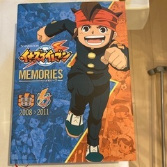 TV ANIMATION イナズマイレブン MEMORIES 2...