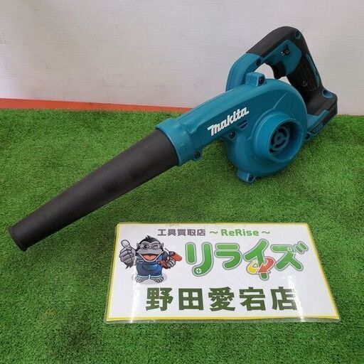 マキタ UB144D 充電式ブロワ【野田愛宕店】【店頭取引限定】【中古】 管理番号：ITLEW5MVIKLO
