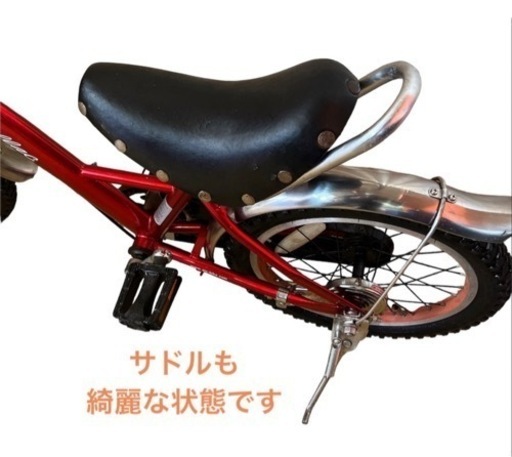 Cadillac キャデラック 16インチ アメリカン 子供自転車 NO.393