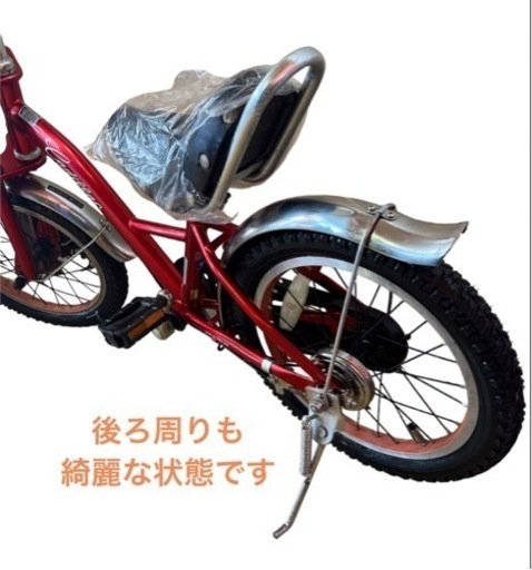 Cadillac キャデラック 16インチ アメリカン 子供自転車 NO.393