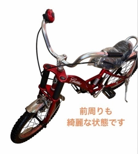 キャデラック 16インチ子供自転車