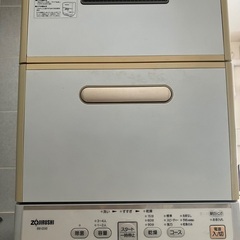 【無料】食器洗浄機/食洗機