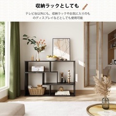 テレビ台　テレビボード　ブラック