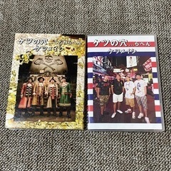 ケツメイシDVD ケツの穴