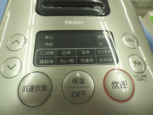ハイアール/Haier 炊飯器 JJ-XP2M31E-XK 〔展示品〕 炊飯器 JJ-XP2M31E-XK