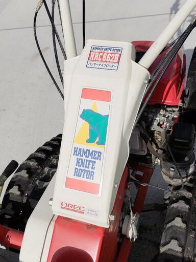 オーレック OREC ハンマーナイフモアー HRC662B
