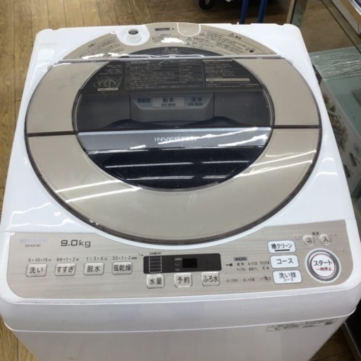 2年保証』 #C-26【ご来店頂ける方限定】SHARPの9、0kg洗濯機です 洗濯