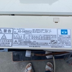 またまた値下げ 代理出品 富士通ゼネラル エアコン