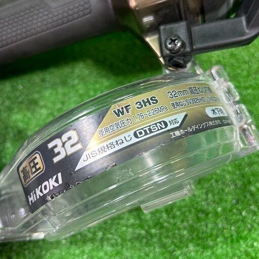 HiKOKI ハイコーキ WF3HS 32㎜ 高圧ねじ打ち機【市川行徳店】【店頭