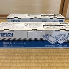 【取引中】EPSONレーザープリンタートナー　LPB4T12V 2つ