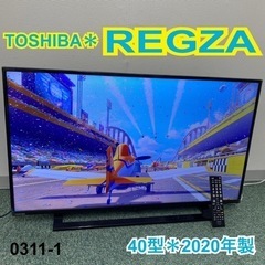 ご来店限定】＊シャープ 液晶テレビ レグザ 40型 2020年製＊0311-1