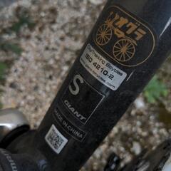 ロードバイクgiant ISO4210-2