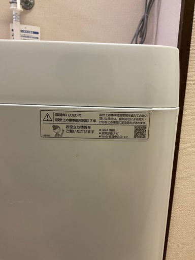 洗濯機(シャープ製 ES-GE7D-W)