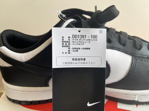 新品　NIKE DUNK LOW\n\