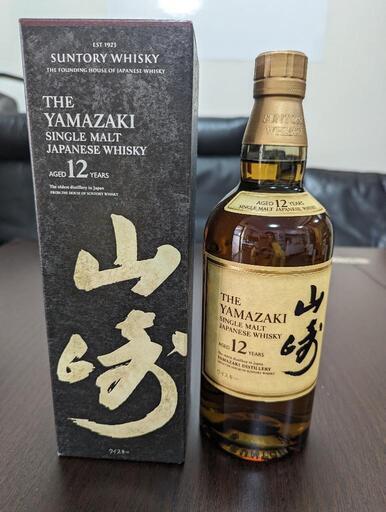 【郵送可】サントリー　山崎　12年　箱付き　シングルモルト　43%　700ml ジャパニーズウイスキー