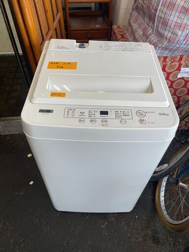 リサイクルショップどりーむ荒田店　No6004 洗濯機　ヤマダ電機　５ｋｇ　２０２０年製！　高年式！