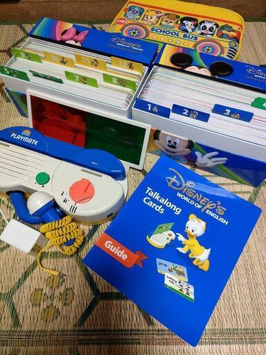 DWE ディズニー英語システム　トークアロング