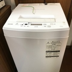 【ネット決済】東芝　洗濯機　4.5kg