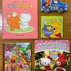 【決まりました】幼児絵本5冊