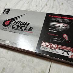 【電動エアガン】東京マルイ MP5 A5 HC