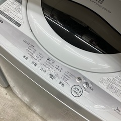 ?高年式?2021年製 TOSHIBA 5kg洗濯機 AW-5G9 東芝 パワフル