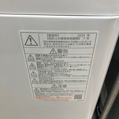 ?高年式?2021年製 TOSHIBA 5kg洗濯機 AW-5G9 東芝 パワフル