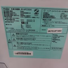 ID 020764  冷蔵庫２ドア　ハイアール235L　２０２０年製　JR-NF235A