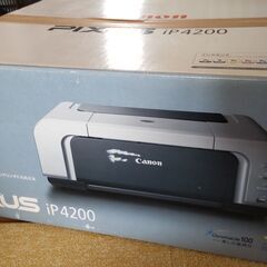 【インクジェットプリンター】PIXUS iP4200