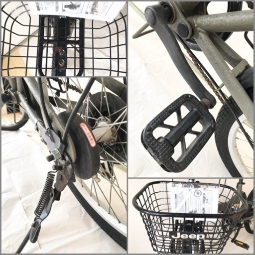 折りたたみ自転車 JEEP 折り畳み自転車 JE-206GRS ミニベロ ジープ