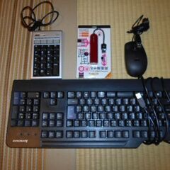 【USB】キーボード、テンキー、マウス、ハブセット