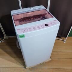 🙇‍♂️売約済み‼️設置まで無料‼️かわいいピンクの洗濯機✨Hisense