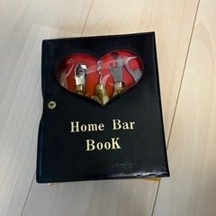 Home Bar Book  新品、未使用品