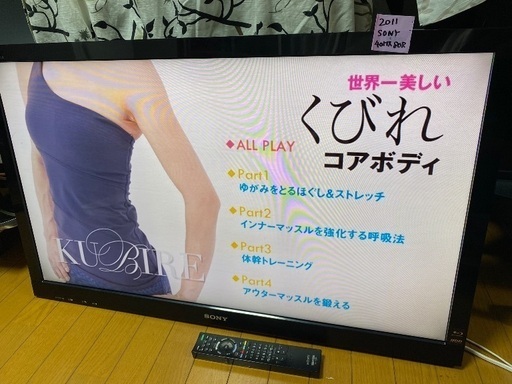 中型〜大型テレビ84 SONY BRAVIA 2013年製 40インチ Blu-ray DVDプレイヤー 大阪府内 配達設置無料 保管場所での引き取りは値引きします