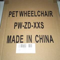 PET WHEELCHAIR PW-ZD-XXS