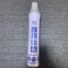 新品酸素缶(山登り用) 35缶 無料‼️