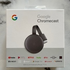 Google Chromecast  グーグル　クロームキャスト